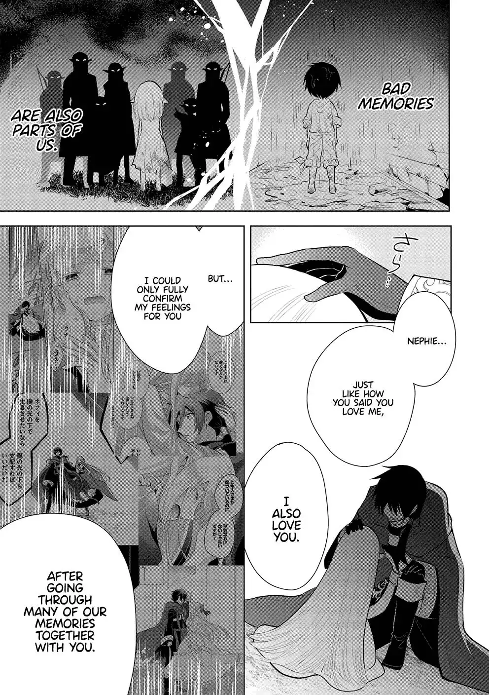 Maou no Ore ga Dorei Elf wo Yome ni Shitanda ga, Dou Medereba Ii? Chapter 45 15